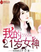 时宁靳宴全文免费阅读封面