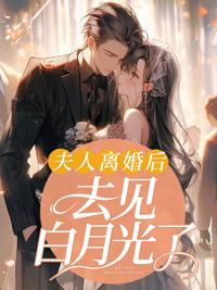 余薇宴文洲小说全文阅读免费